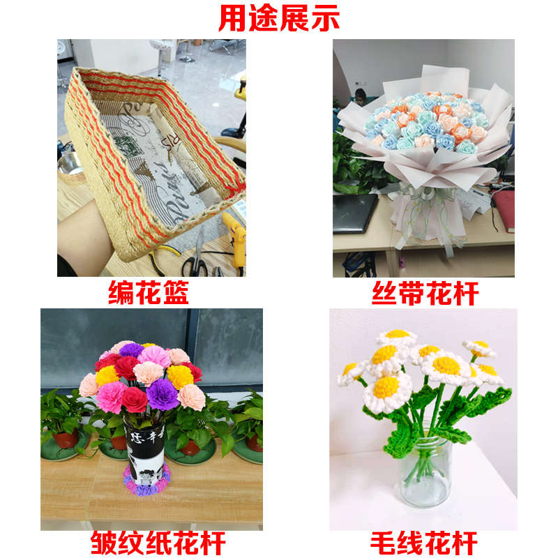 2号花杆手工铁丝diy胶包玫瑰花杆绿色花干花枝钩针花束制作材料梗