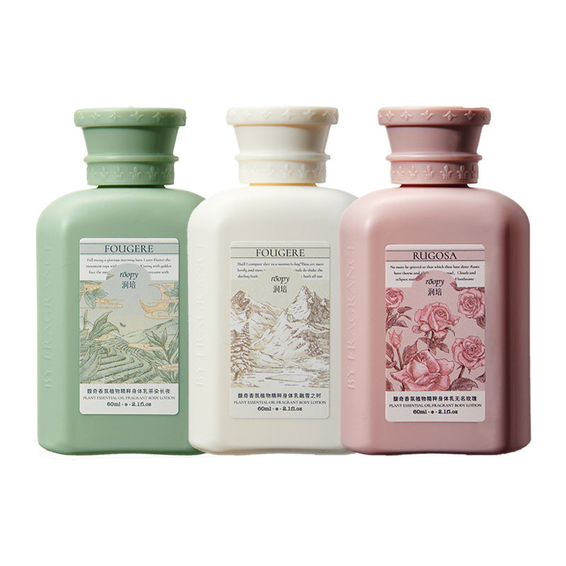 roopy润培保湿滋润身体乳60ml