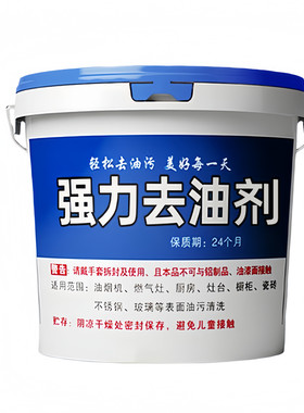 商家用去油污碱管道疏通纯度高咸