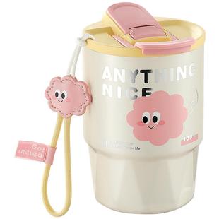 物生物保温杯女生高颜值杯子陶瓷内胆外出便携吸管水杯新款咖啡杯