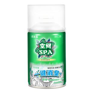 车载香水汽车香薰香氛摆件车内除异味除味剂杀菌除臭用喷雾神器男