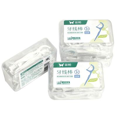 双枪家庭装细滑牙线棒弓形剔牙签