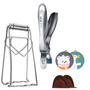 304不锈钢防烫夹取碗夹厨房防滑提盘器蒸盘夹提取菜夹防烫手神器