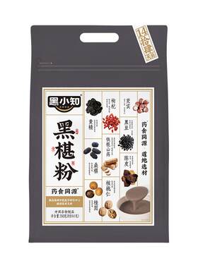 黑小知黑椹粉轻食养早餐五黑粉