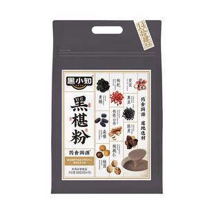 黑小知黑椹粉黄精桑椹黑枸杞核桃黑豆轻食养早代餐养发五黑粉350g