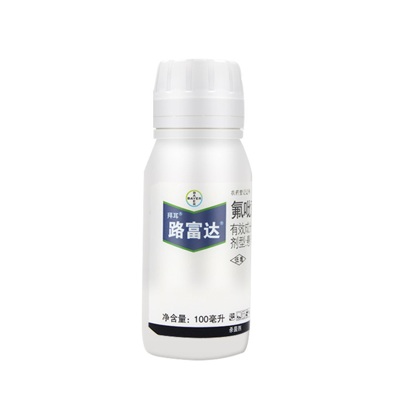 根结线虫白粉病农药杀菌剂