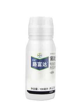根结线虫白粉病农药杀菌剂