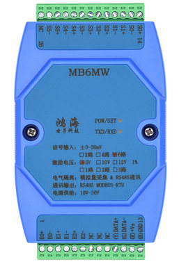 淇昕6路ModbusRTU称重模块