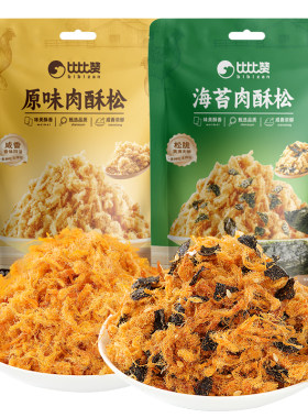 比比赞原味肉酥松250g