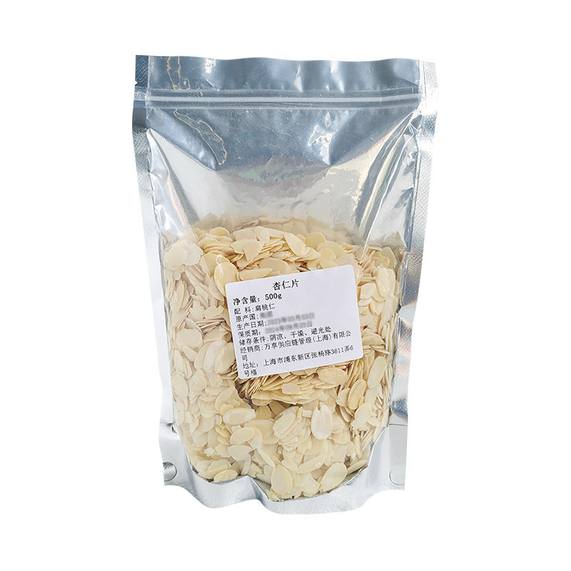 杏仁片500g 生薄片烘焙专用蛋糕装饰散装扁桃仁片原料 家用面包