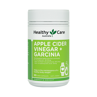 HealthyCare苹果醋藤黄果胶囊男女纤体塑身体重管理成人代谢90粒