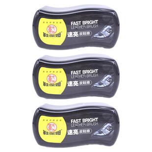 速亮鞋油无色真皮保养油高级通用黑色刷鞋擦皮鞋神器海绵鞋蜡刷子