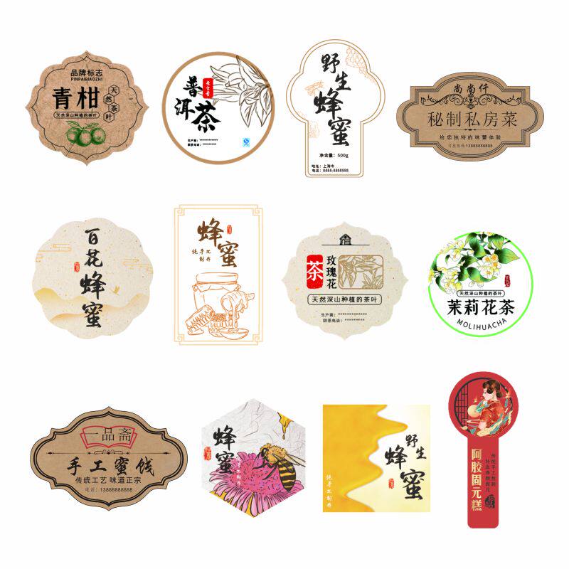 不干胶定做奶茶杯贴logo商标广告外卖封口标签餐盒贴纸定制防水