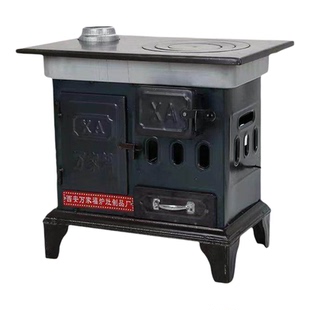 取暖炉冬室内无烟柴煤两用农村家用新型气化采暖炉柴火炉2025新款