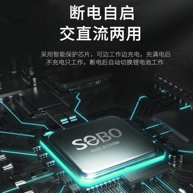 松宝充电式增氧泵鱼缸氧气泵静音家用养鱼充氧机钓鱼交直流加氧泵