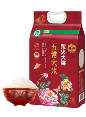 柴火大院绿色五常大米5kg可溯源