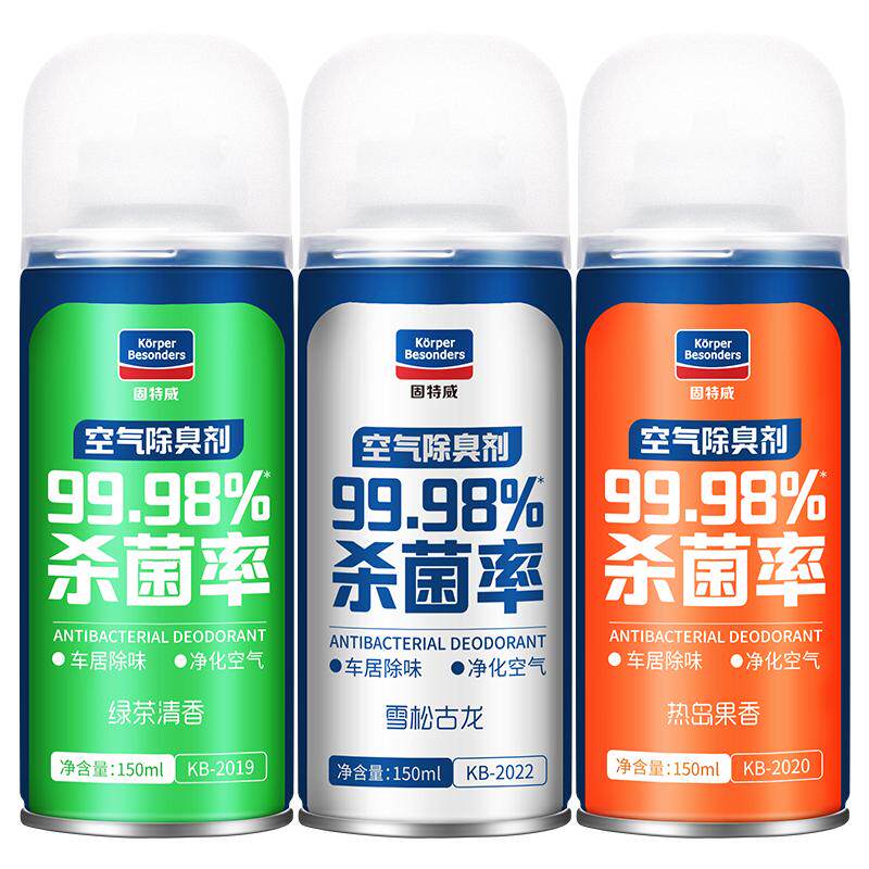 车内除异味除臭去异味汽车杀菌喷雾车用空气清新除臭剂神器