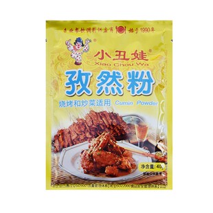 小丑娃孜然粉40g*28袋商用烧烤料烧烤撒料家用烧烤调味料烤肉配料