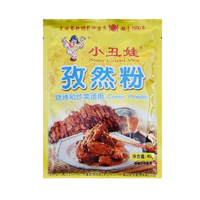 小丑娃自助40g*28整箱烧烤调料
