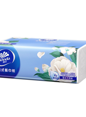 维达手帕纸20抽山茶花香超韧4层便携式餐巾纸原生木浆迷你小包