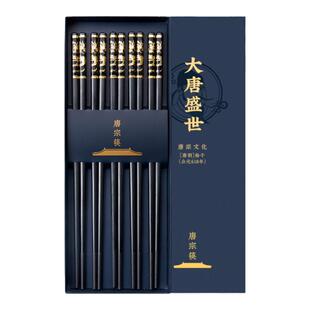 唐宗筷合金筷子家用高档耐高温中式新款食品级pps快子防滑不发霉