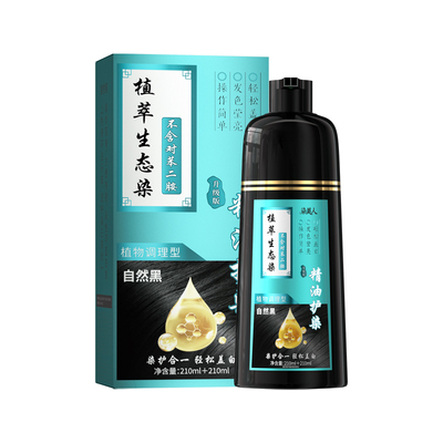 不含对苯二胺不致癌药监局备案