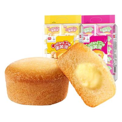 盼盼蛋黄派一整箱多口味蛋类芯饼干零食点心营养早餐面包注心蛋糕