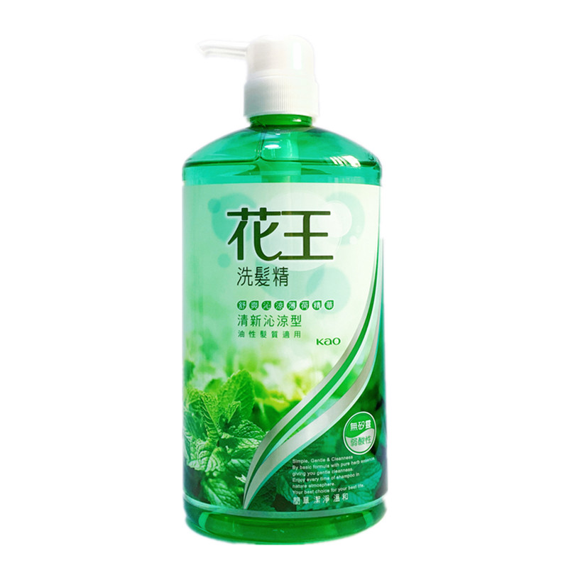 台湾进口花王洗发精男女士薄荷无硅油清凉洗发水清爽去油蓬松控油