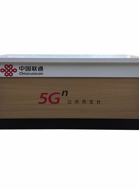新款移动电信联通发光受理台