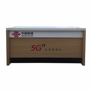 新款中国联通业务受理台移动营业厅前台电信服务台5g业务受理桌