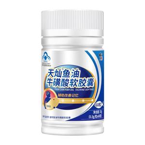 修正dha牛磺酸鱼油锌胶囊改善记忆力青少年学生非核桃油补脑藻油