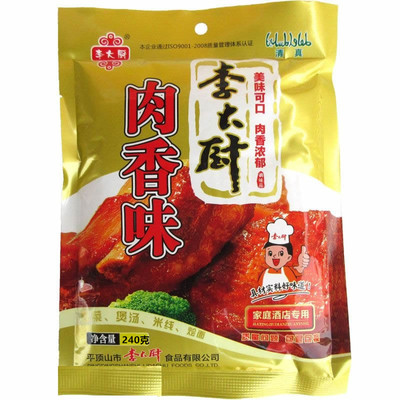 河南李大厨肉香味招牌调料
