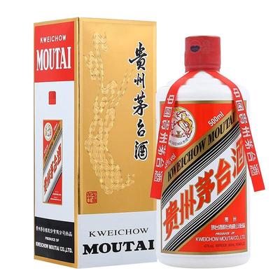 飞天茅台茅台500ml酱香型53度