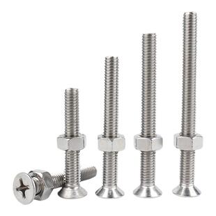 304不锈钢沉头十字螺丝螺母套装大全平头组合螺丝钉M1M2M3M4M5M10