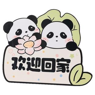 欢迎回家熊猫入户进门玄关摆件客厅电视柜装饰画卡通可爱桌面摆台