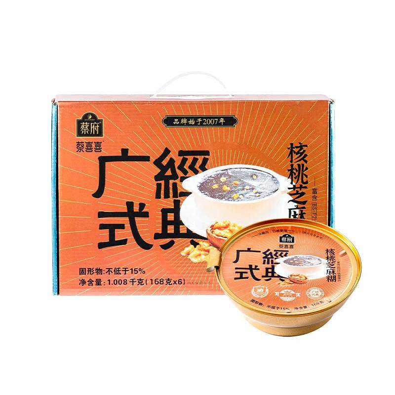 蔡府核桃黑芝麻糊礼盒装
