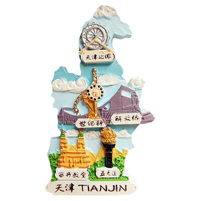 天津旅游纪念品磁性冰箱贴伴手礼