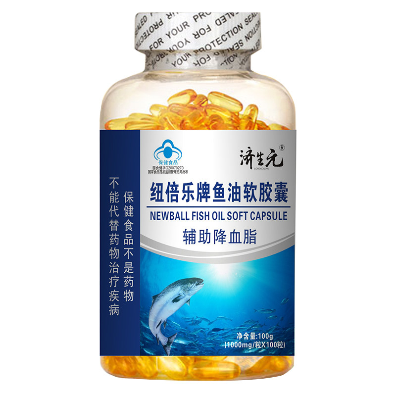 济生元深海鱼油软胶囊功效与作用辅助国产鱼油源头厂家保真
