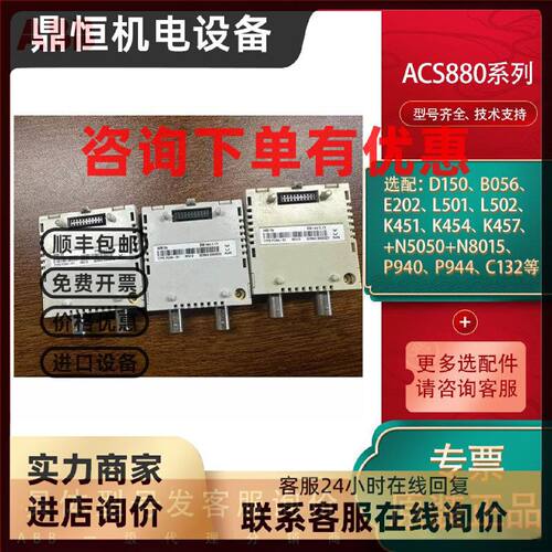 议价OHDI-01 现货ABB变频器 (110/230V)/24V转换模块3AUA00000034