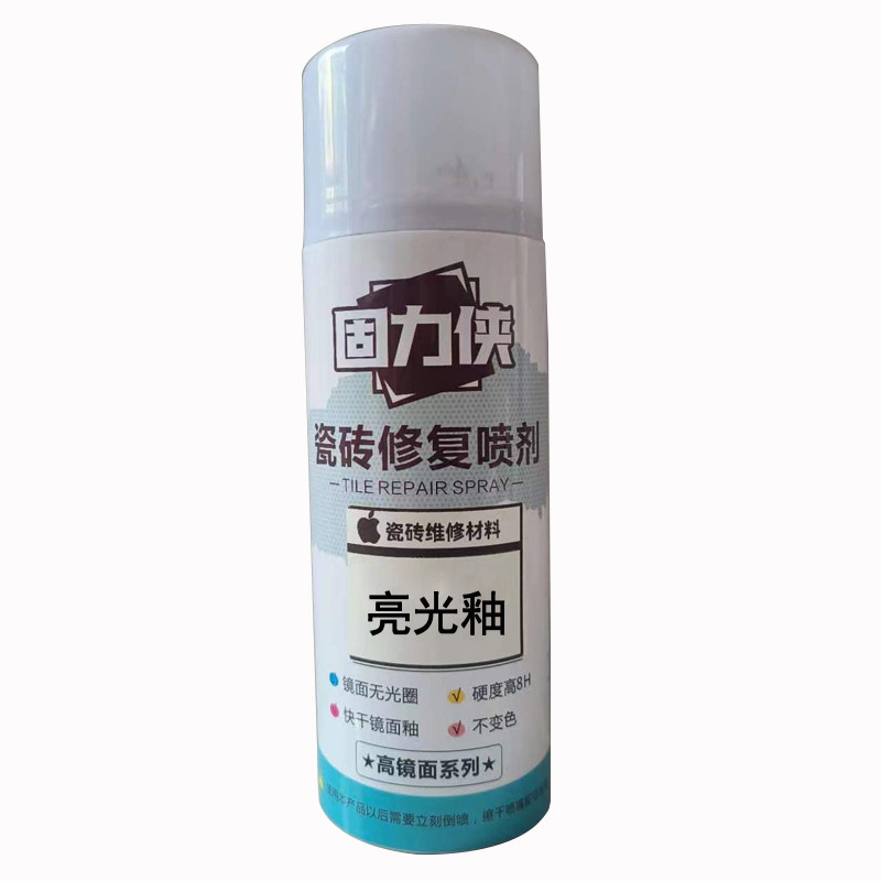 瓷砖破损修复修补膏可调色地砖釉面修复剂大理石岩板补坑工具套装