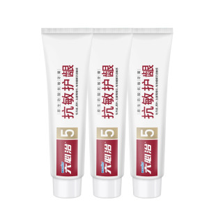 六必治牙膏养牙龈改善牙龈出血牙膏抗敏护理杭白菊淡竹叶