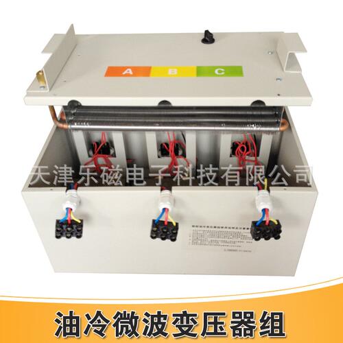 工业微波油浸变压器组 水冷循环散热 一体散热微波干燥机元器件