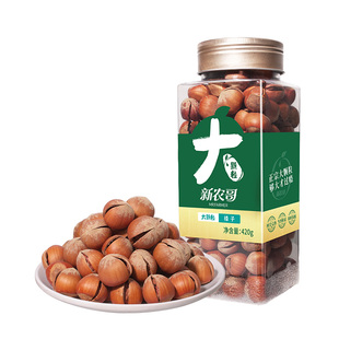 新农哥大颗粒榛子420g大榛子原味新鲜开口坚果特产