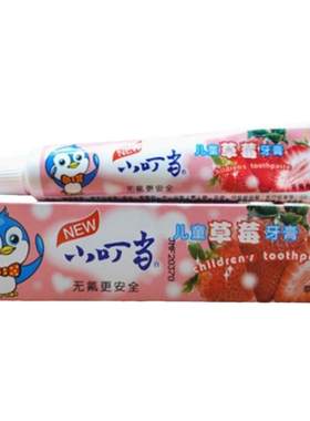 正品儿童牙膏好用小叮当防蛀