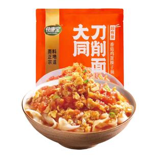 山西特产刀削面番茄鸡蛋宽面方便泡面带料猪肉臊子打卤面板面面条