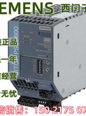 议价西门子IP 6EP3436-8SB00-2AY0 PSU8600 稳定电源6EP34368SBOO