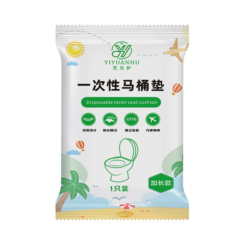 一次性马桶坐垫套入式全覆盖加大加厚防水孕产妇酒店旅行独立包装