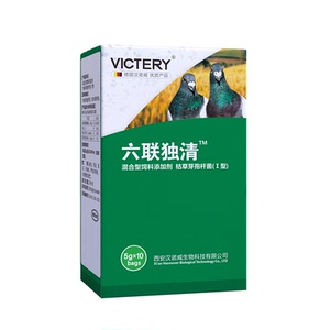 专用幼鸽新城疫常见病鸽子药