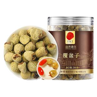 【正宗同仁堂品牌】北京同仁堂覆盆子200g非野生非特级可搭桑葚茶