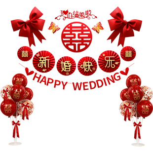 婚房布置套装结婚装饰男方婚礼新房房间女方卧室全套婚庆用品大全